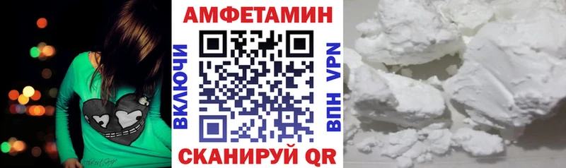 АМФЕТАМИН Premium  купить наркотик  Кировград 