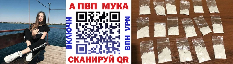МЕГА зеркало  Кировград  Alfa_PVP СК 