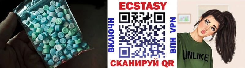 ЭКСТАЗИ ешки  Кировград 