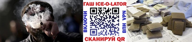 ссылка на мегу вход  Кировград  Гашиш индика сатива 