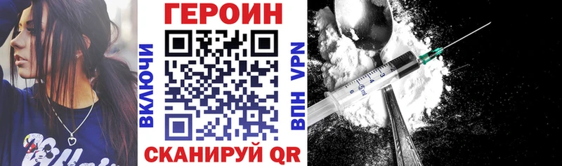 ГЕРОИН белый  Кировград 