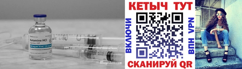 КЕТАМИН VHQ Кировград