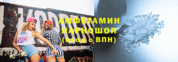 ALPHA-PVP Абдулино