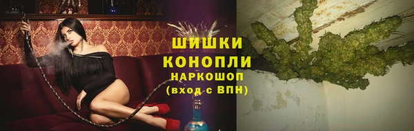MDMA Абинск
