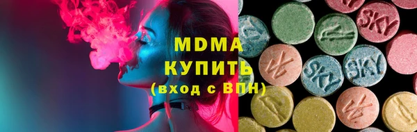 ALPHA-PVP Абдулино