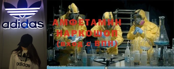 круглые Абаза