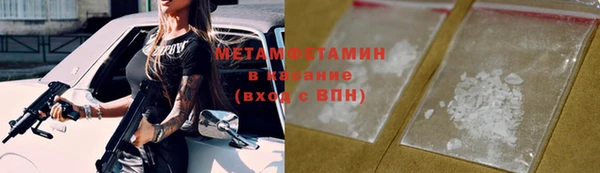 а пвп мука Переславль-Залесский
