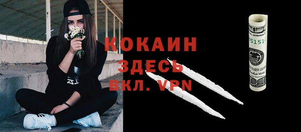 MDMA Абинск
