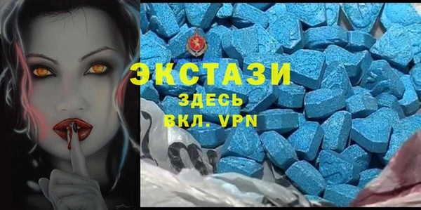круглые Абаза