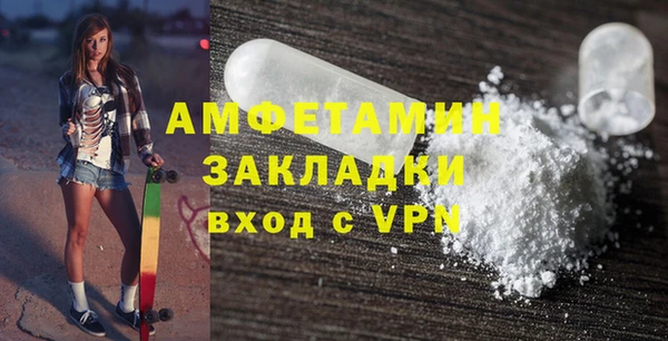 мефедрон VHQ Алзамай
