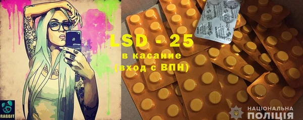 MDMA Абинск