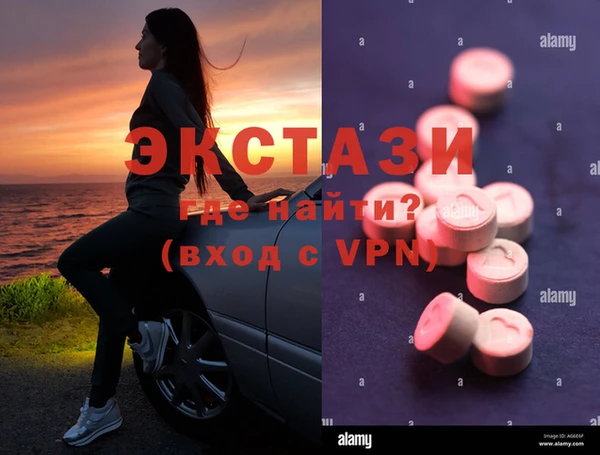 круглые Абаза