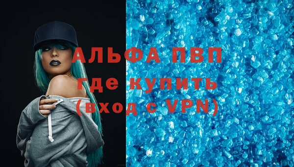 эйфоретик Алексин