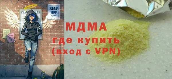 круглые Абаза