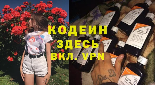 ALPHA-PVP Абдулино