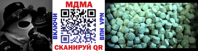 дарк нет формула  сколько стоит  Кировград  МДМА Molly 