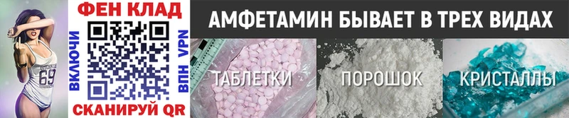 Первитин кристалл  наркотики  Кировград 