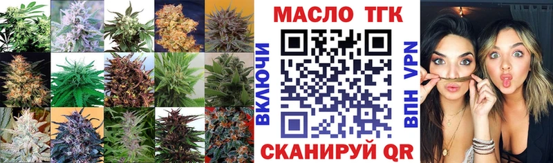 ТГК вейп наркота blacksprut как зайти Кировград